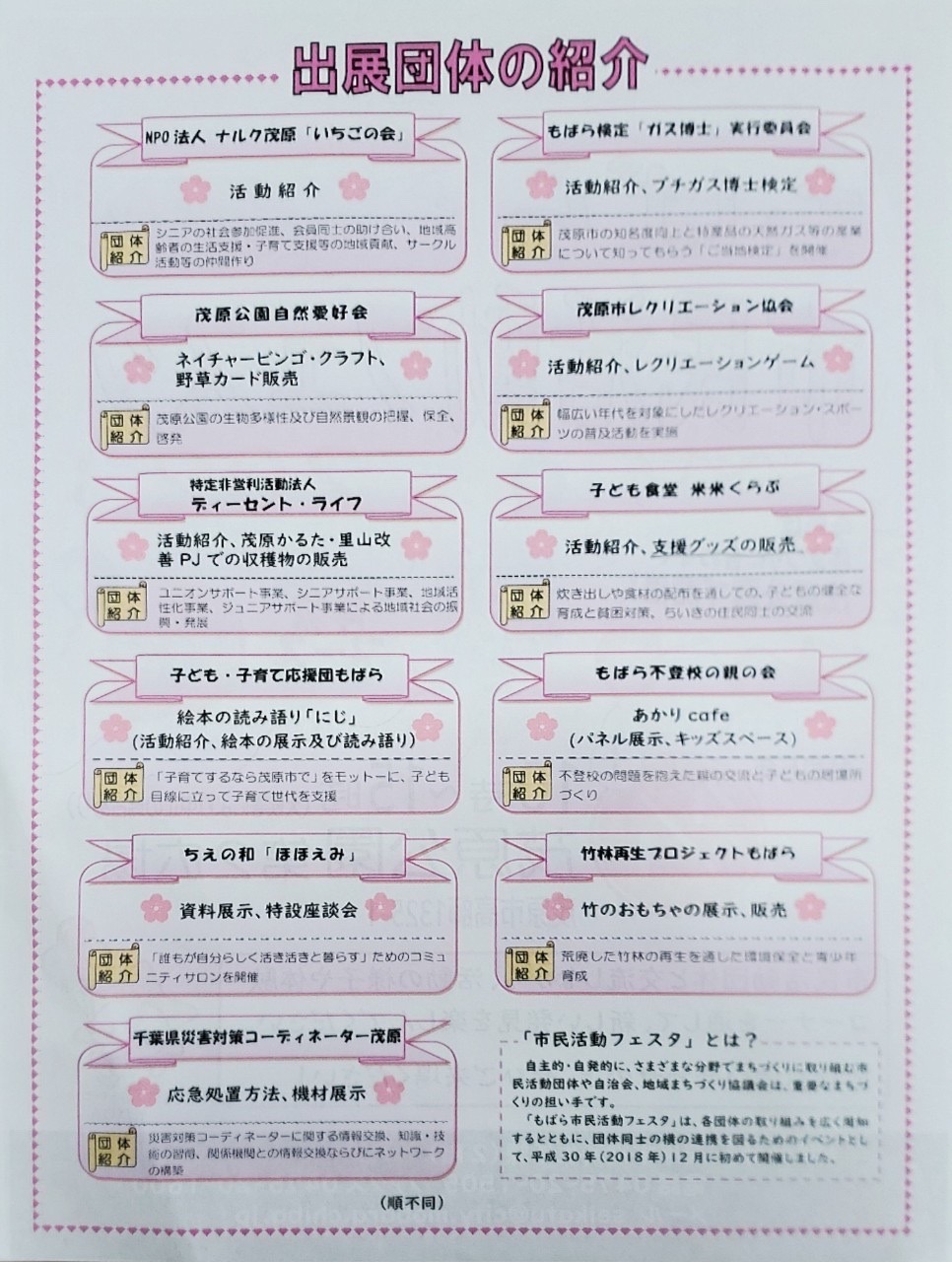 15202304091239090.jpg