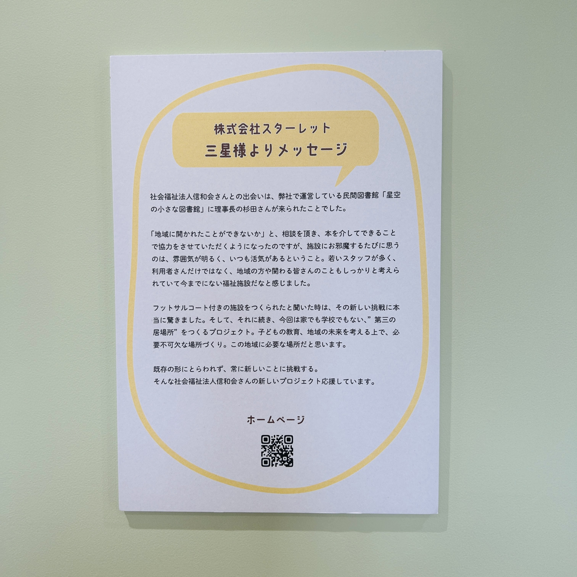 15202307111336470.jpg