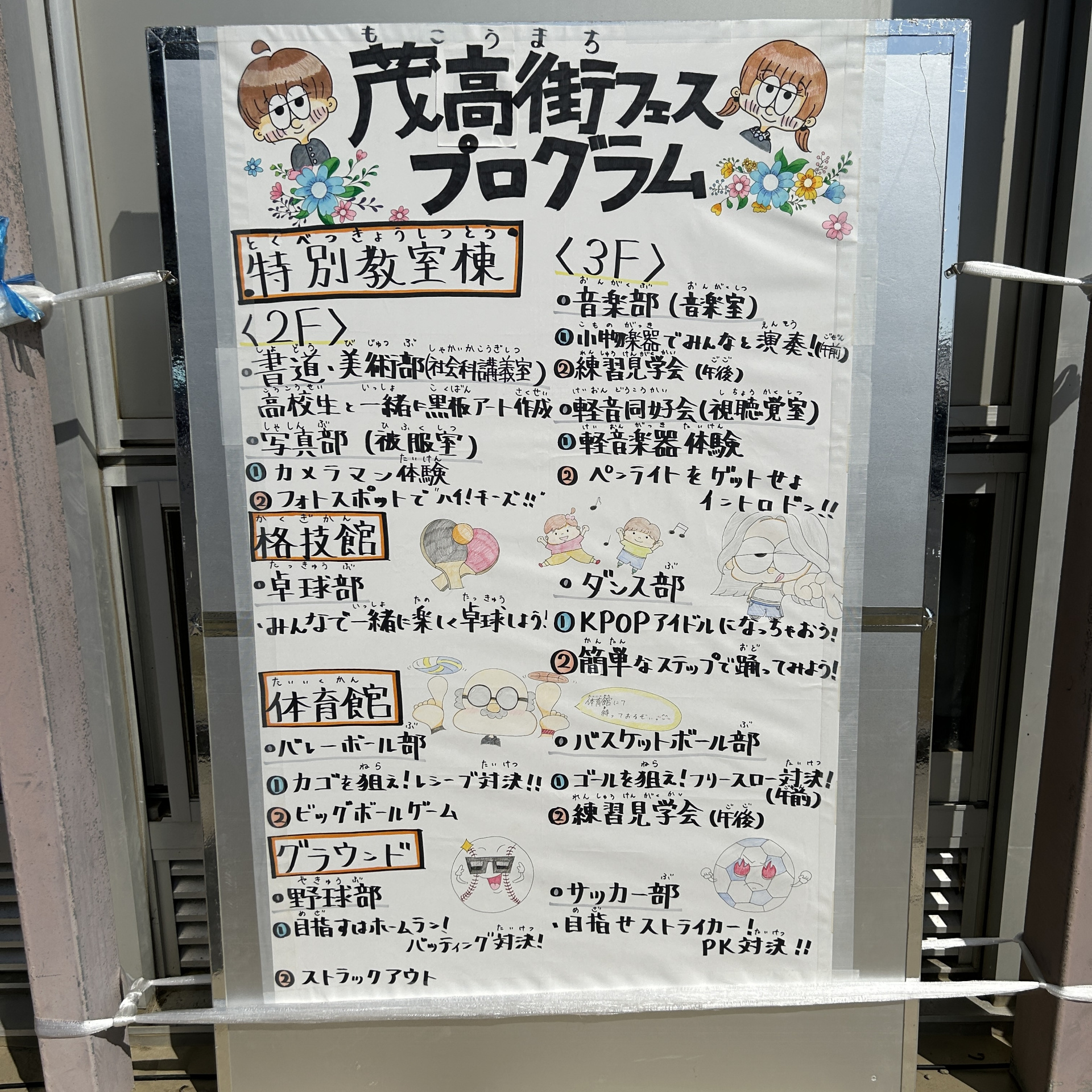 15202503311714210.jpg