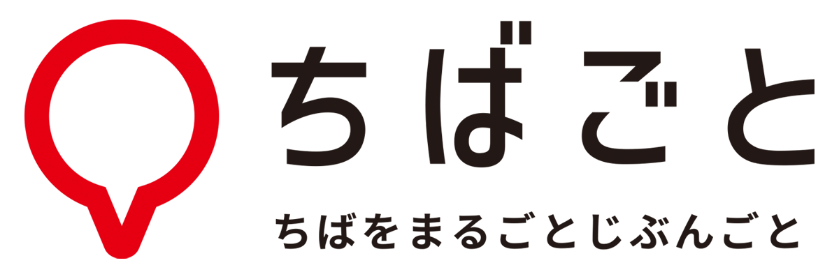 ちばごと│千葉のまるごと全部入りニュースサイト