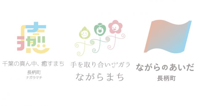 ながらを読む（仮）