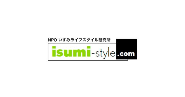 isumi-style.com